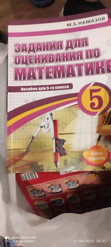 İngilis dili: Məktəb dərslikləri və vəsaitləri dəsti - English 5 – Student Book (a — 10