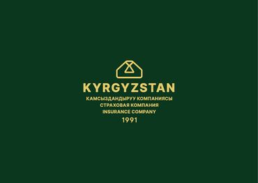 авто страхование: Вас приветствует страховая компания Кыргызстан. Предоставляем вам все