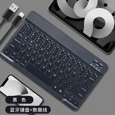 беспроводные клавиатура и мышь: Для mi pad 6 и других моделей планшетов, новая беспроводная Bluetooth