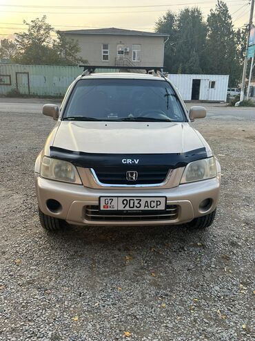 авто уналар: Honda CR-V: 1999 г., 0.2 - engine capacity л, Автомат, Бензин, Универсал