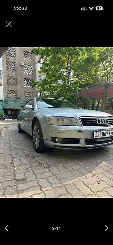 гак аион ай 60: Audi A8: 2004 г., 4.2 л, Типтроник, Бензин, Седан — 5