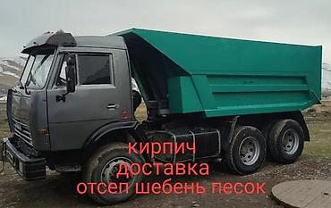 Камаз доставка шагыл / отсеп / шебень грунт / глина / мусор / кирпич