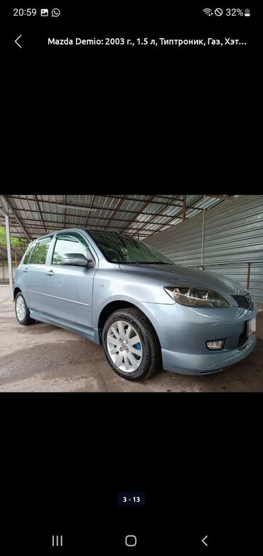 Mazda: Mazda Demio: 2003 г., 1.5 л, Автомат, Газ, Хэтчбэк