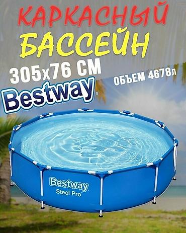 Бассейны: 305/76см. Bestway 56677 BW Каркасный бассейн Steel Pro, 4678л — 1