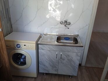 Сниму квартиру: 1 комната, 39 м², С мебелью