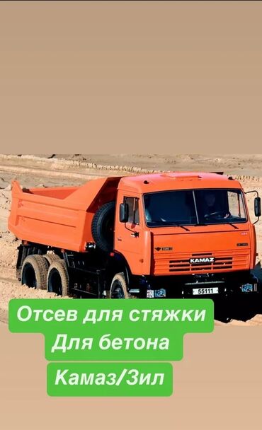 купить фасовочные пакеты для пельменей: Эленген шагыл, Керүү үчүн, Чекене, Камаз