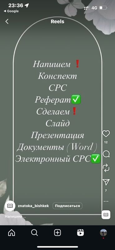 курсы домашней медсестры бишкек: Учебная помощь по подготовке материалов: - СРС - Рефераты - Слайды и