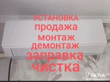 новая полиграфия бишкек: Предлагаются комплексные услуги по установке, продаже, монтажу