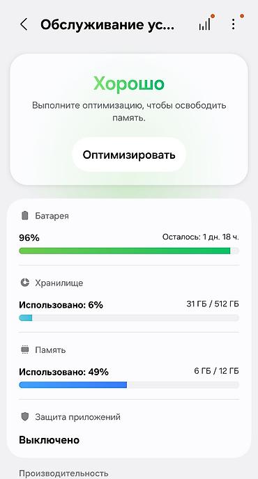 дисплей с23 ультра: Samsung Galaxy S23 Ultra, Б/у, 512 ГБ, цвет - Черный, 1 SIM, 2 SIM — 3