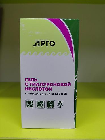 argon для суставов: Набор БАД и средств «АРГО» 1) Комплекс «АНТИ СТРЕСС форте» - Формат — 2