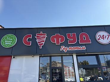 Требуется Кассир, График: Пятидневка, Без опыта, Форма, Полный рабочий день