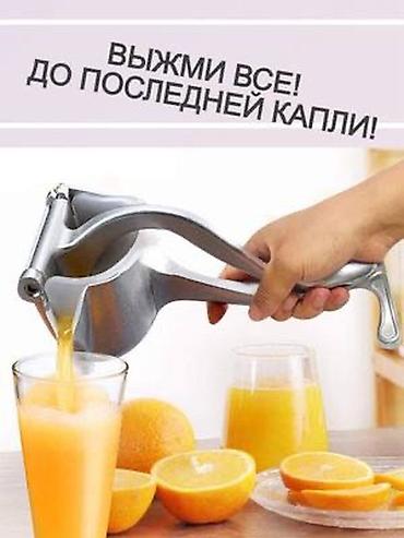 для сок: Соковыжималка, Новый, Самовывоз, Платная доставка — 3