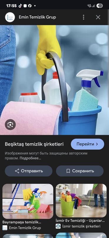 İş axtarıram (rezümelər): Xadimə. Təcrübəli