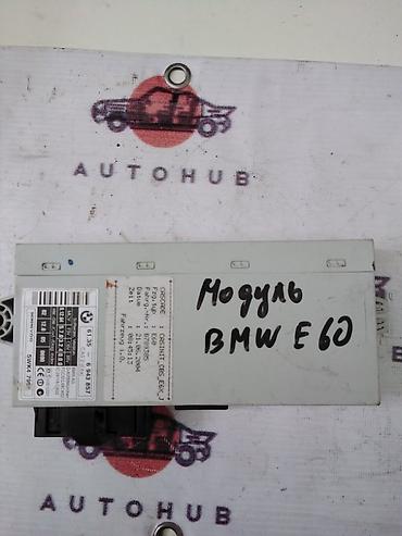 Модуль (электронный блок) для BMW 5‑Series E60, двигатель M54B30, год