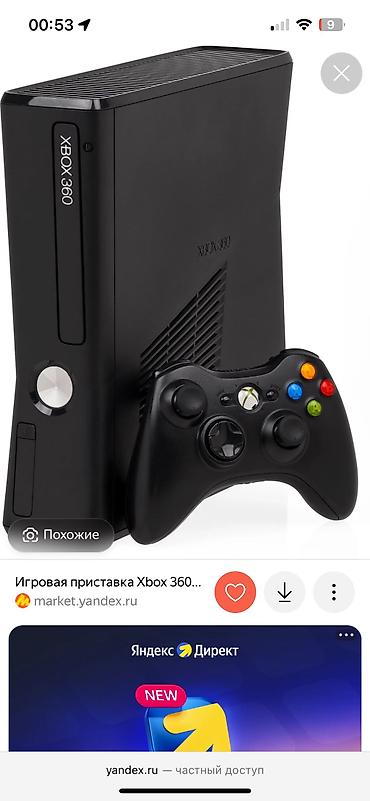 xbox one 1tb: Xbox 360 — продаю или обменяю. Комплектация и особенности: - Консоль — 1