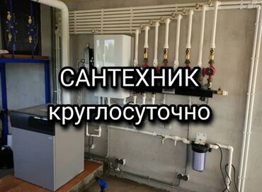 Укладка плитки: Подготовка стен для укладки, Подготовка стен для грунтовки, Резка плитки | Керамическая плитка, Керамогранитая плитка, Мраморная плитка | Вертикальная укладка, Диагональная укладка, Горизонтальная укладка Больше 6 лет опыта — 15