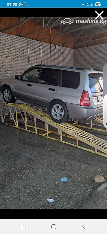 услуги эвакуатора бишкек: Subaru Forester: 2004 г., 2.5 л, Автомат, Газ, Внедорожник — 5