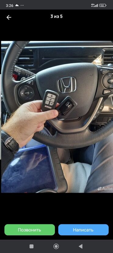 Аварийное вскрытие замков: Восстановление смарт ключей, ремонт замков, разблокировка замок — 13