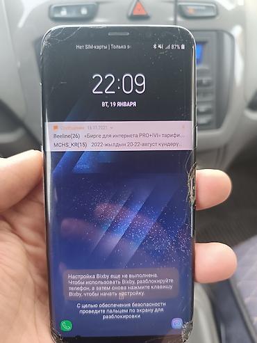 гармин часы женские: Samsung Galaxy S8 Duos (SM-G950FD) В не рабочем состоянии. - Версия — 3