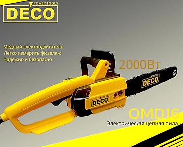 deco: Цепная электропила Новый, От электросети, Deco, 3200 Вт — 2