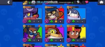 Digər: Brawl stras hesabı — 11