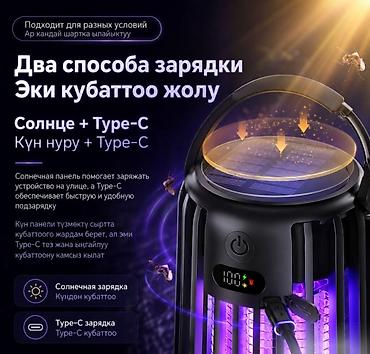 насекомые купить: Уничтожитель комаров и москитов Bug Zapper J13 с USB и солнечной — 5