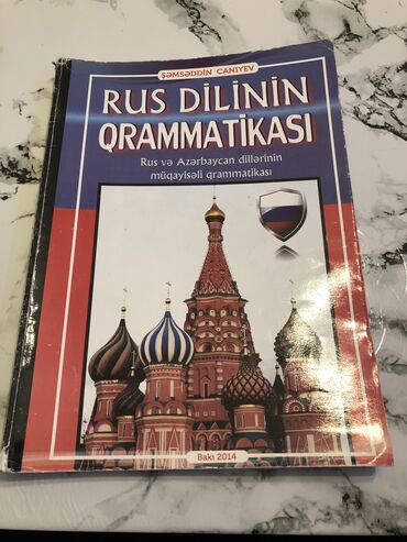 Kitablar, jurnallar, CD, DVD: Şəmsəddin Canıyev adına rus və azerbaycan dillerinin müqayisəli