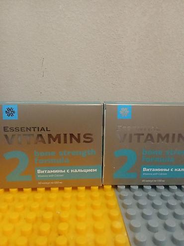 мед бишкек: Набор продукции Siberian Wellness (Wellness, c 1996) 1) Витамин D3 — 9