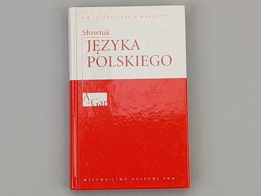 Książki: Książka, gatunek - Edukacyjny, język - Polski, stan - Bardzo dobry