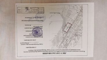 Продажа участков: 9 соток, Для бизнеса, Красная книга at lalafo.kg — 21 Продажа участков: 9 соток, Для бизнеса, Красная книга — 21