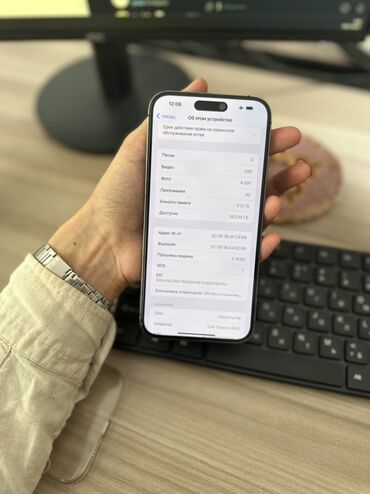 Apple iPhone: IPhone 14 Pro, 512 ГБ, Deep Purple, 85 % — 9