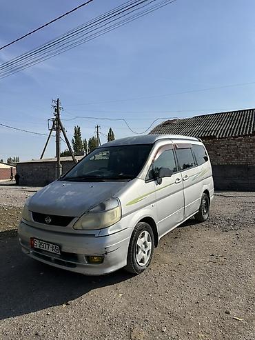 шины на карнивал: Nissan Serena: 2000 г., Минивэн — 1