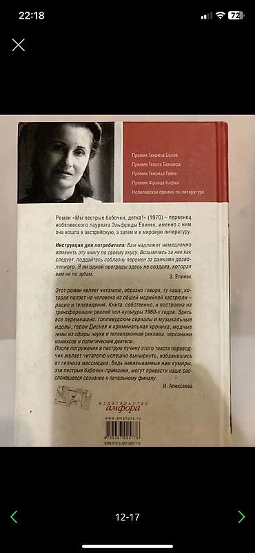 Детские книги: Книга Юлии Высоцкой «Детское питание от рождения и старше» (в — 6