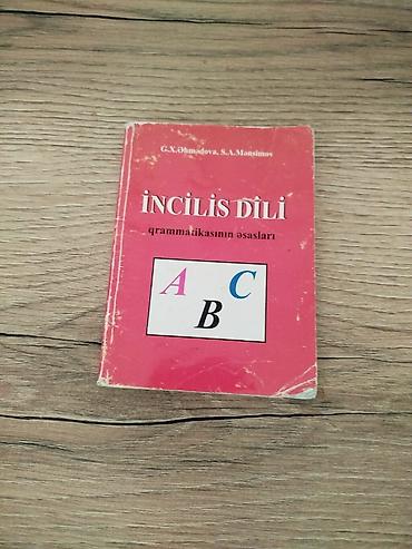 kitab capi: İngilis dili 10-cu sinif, 2011 il, Ünvandan götürmə, Ödənişli çatdırılma — 1