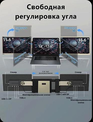 14 promaks: LAPTOMO üçlü noutbuk genişləndiricisi – 2 əlavə portativ monitorla tam — 4