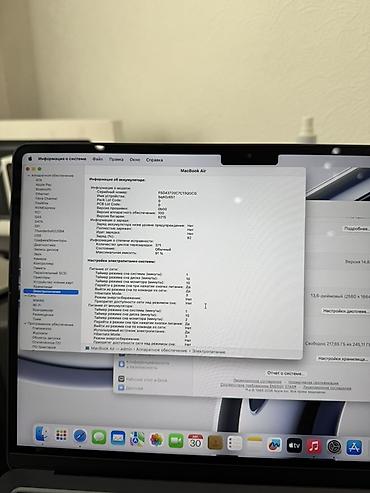 macbook m4 air: MacBook Air 13" (2024) на чипе Apple M3 - Процессор: Apple M3 - — 2