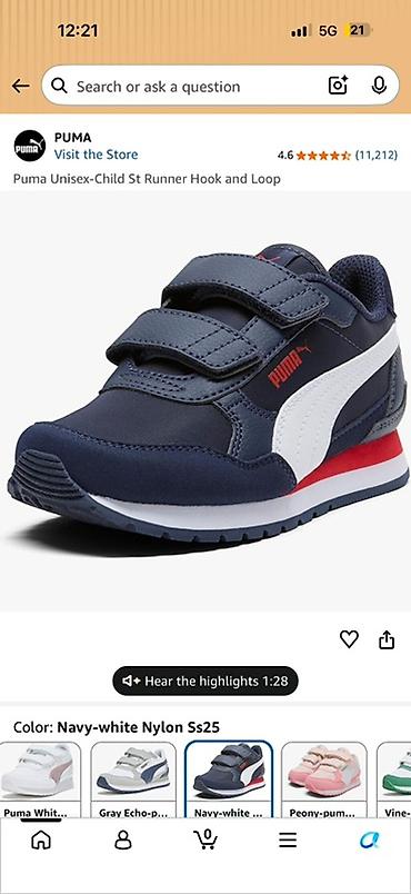 Детские кроссовки оригинал Puma St Runner Hook and Loop (унисекс)