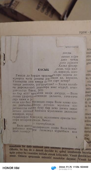 продажа книг: Kitablar satılır. Biri 1 man — 4
