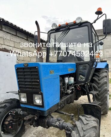 mtz 82 1: Продажа трактора мтз82.1 в идеальном состоянии после капитального