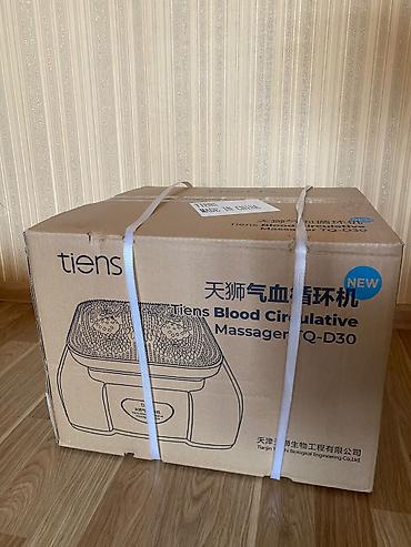 nar gundelik internet: Tiens Blood Circulative Massager TQ-D30 – ayaqaltı masaj və qan — 5
