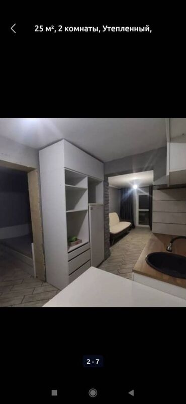 снять дом на озере иссык куль: 35 м², 2 комнаты, Подвал, погреб, Забор, огорожен