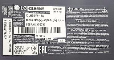 Televizorlar: LG LED TV – Smart funksiyalı - Ekran diaqonalı 43 düyüm(geniş ekran) — 5