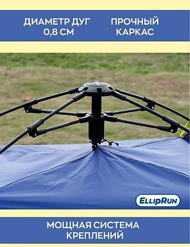 Палатки: Бесплатная доставка доставка по городу бесплатная Автоматическая at lalafo.kg — 9 Палатки: Бесплатная доставка доставка по городу бесплатная Автоматическая — 9