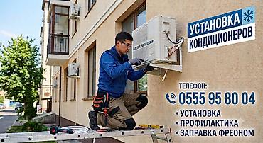 стоячие кондиционеры: Услуги по кондиционерам - Профессиональный монтаж сплит‑систем - — 1