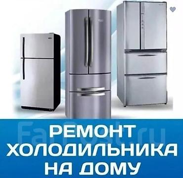 пиклер: 🌡️ +40 НА УЛИЦЕ? УБЕРЕЖЕМ ВАШИ ПРОДУКТЫ! Летом холодильник работает на — 1