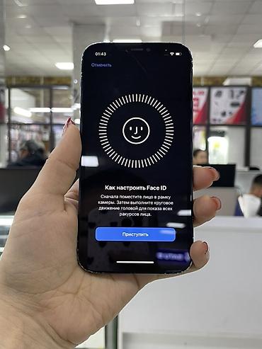 iphone 256gb: IPhone 12, 64 ГБ, модель MGH73LL/A - iOS 18.6.2 - Цвет: черный (чехол — 6