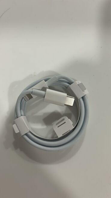 işlenmiş samavar: Kabel Apple, İşıqlandırma, Yeni