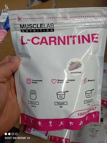 Спортивное питание: Спортивное питание - по самым доступным ценам! Осуществляется — 5