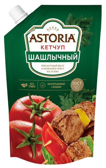 оптом продукты: Кетчуп Шашлычный Астория 300 гр ДПД