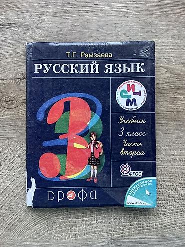 solutions upper intermediate: Комплект учебников для начальной школы.
150 Сомов за штуку — 5